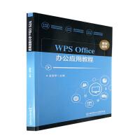WPS Office�k�����ý̳�