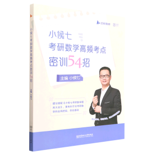 С���߿��Д�(sh��)�W(xu��)���l���c��Ӗ(x��n)54��