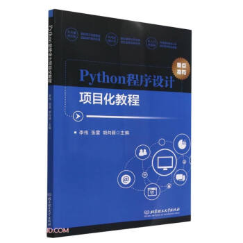 Python�����O(sh��)Ӌ(j��)�(xi��ng)Ŀ���̳�