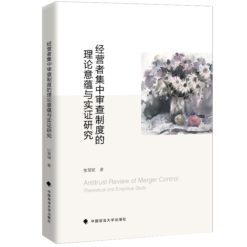 ��(j��ng)�I(y��ng)�߼��Ќ����ƶȵ���Փ���N(y��n)�c��(sh��)�C�о�