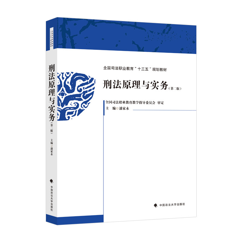 �̷�ԭ���c����(w��)���ڶ��棩