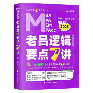 ����F(xi��n)؛ �υ�߉݋Ҫ�c(di��n)7�v���n�� �υιܾC߉݋Ҫ�c(di��n)���� MBAӢ�Z��MPA�C������MPAcc�̲ĕ��n������(x��)�}ģ�M�����}��