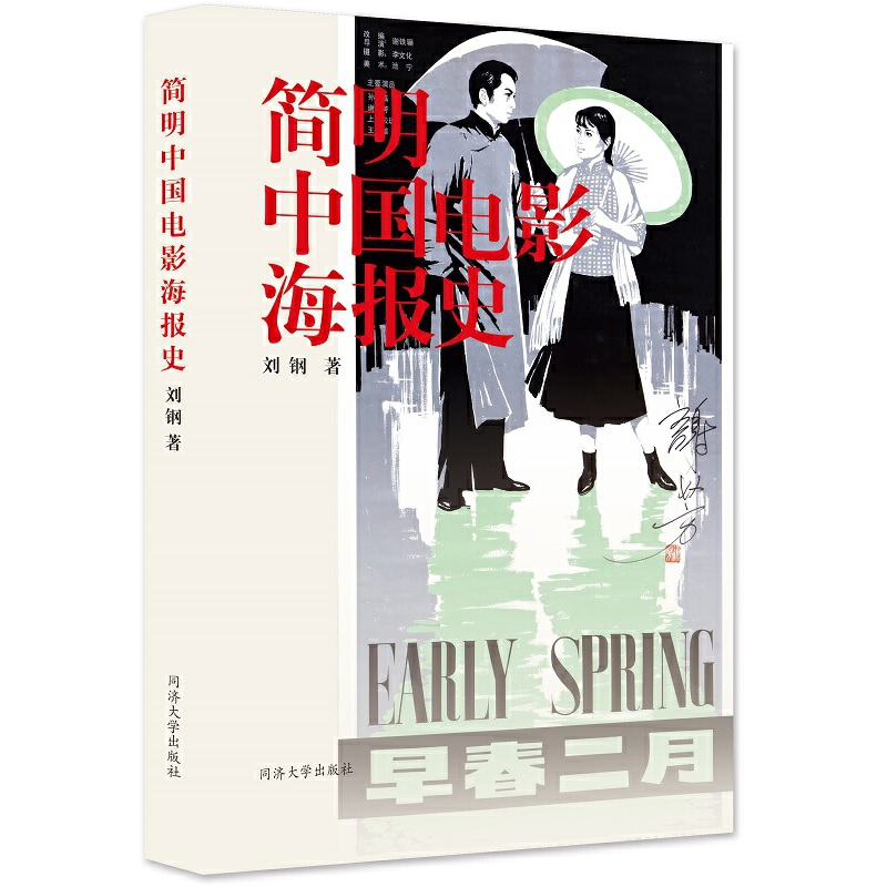 �����Ї��Ӱ����ʷ