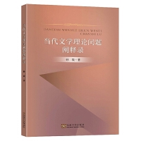 ��(d��ng)���ČW(xu��)��Փ���}�U��