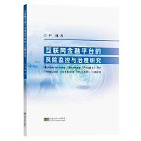 ��(li��n)�W(w��ng)����ƽ�_(t��i)���L(f��ng)�U(xi��n)�O(ji��n)���c�����о�