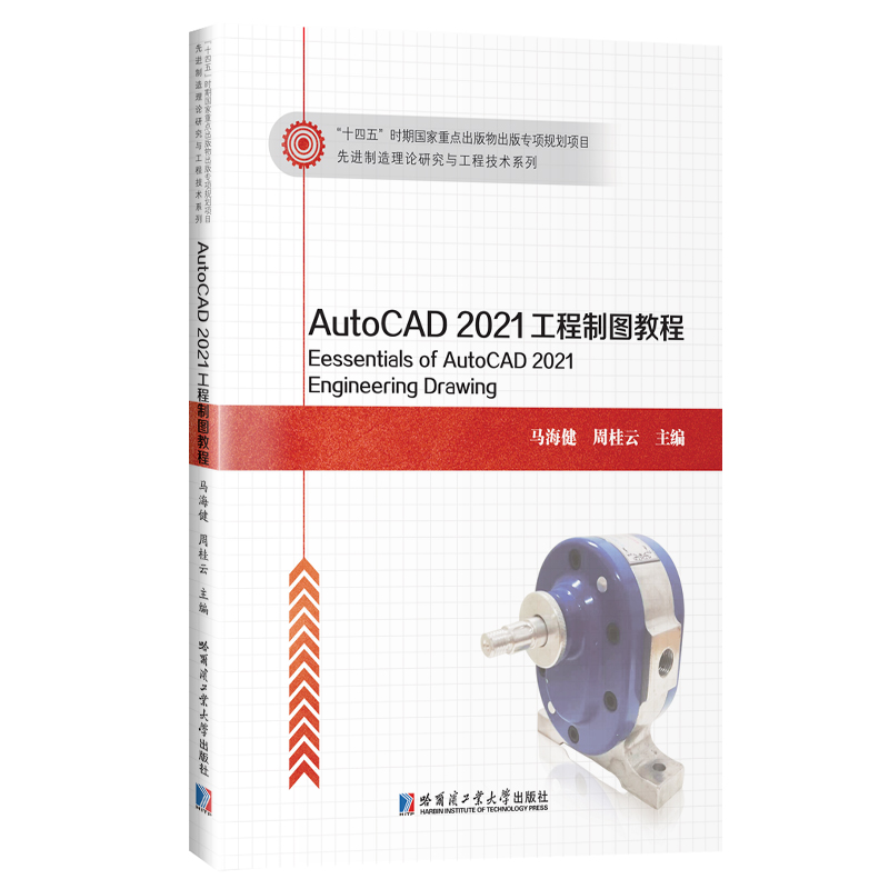 AutoCAD2021�����ƈD�̳�