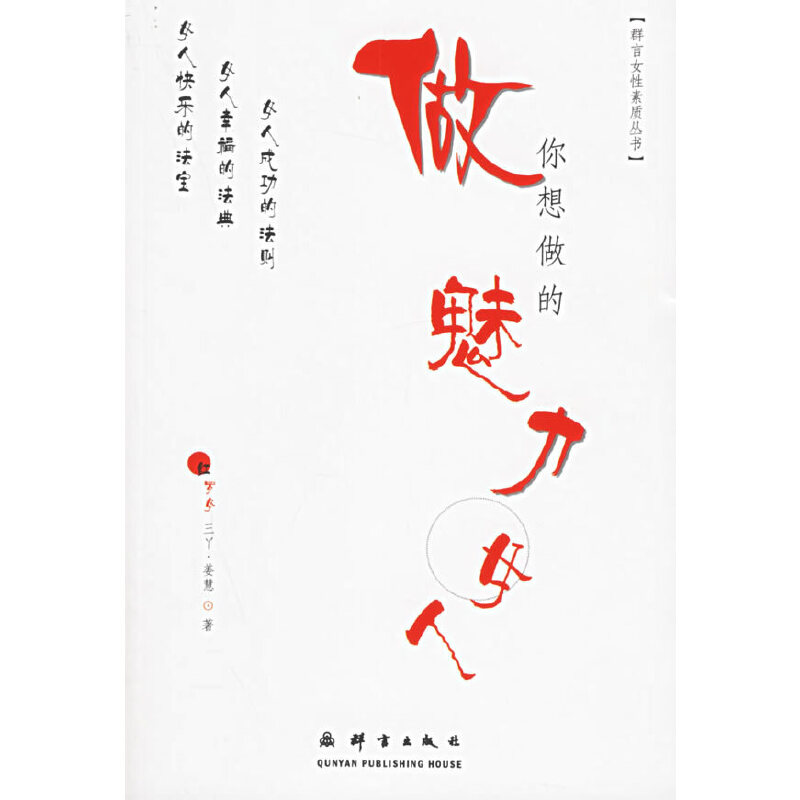 ��������������Ů�ˡ���Ⱥ��Ů�����|(zh��)����(sh��)