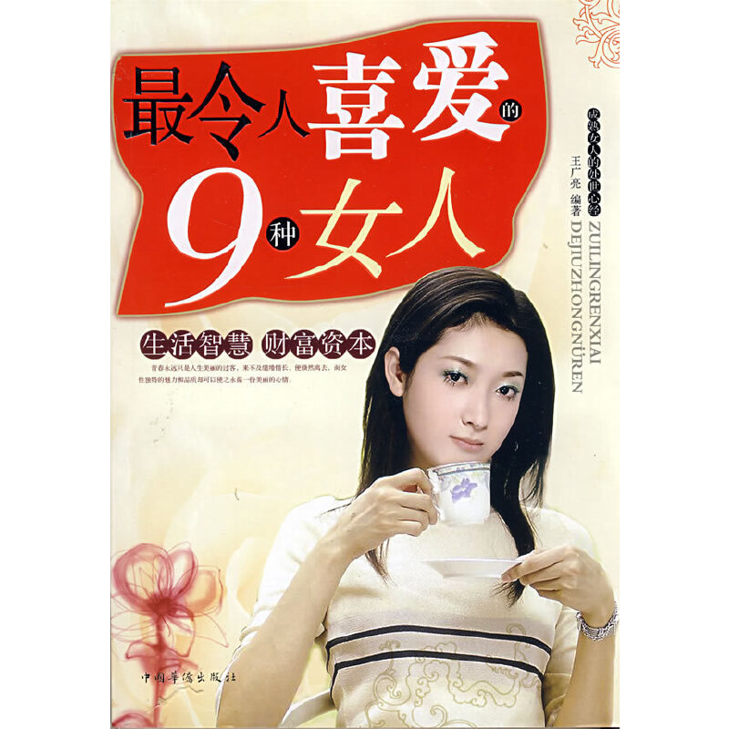 ������ϲ�g��9�NŮ��