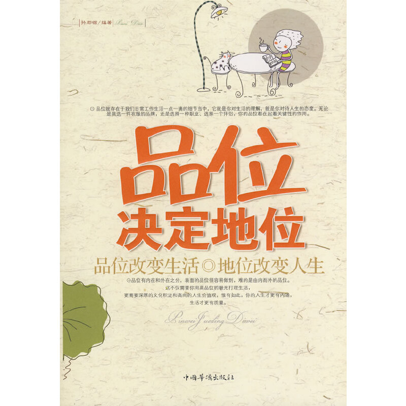 Ʒλ�Q����λ