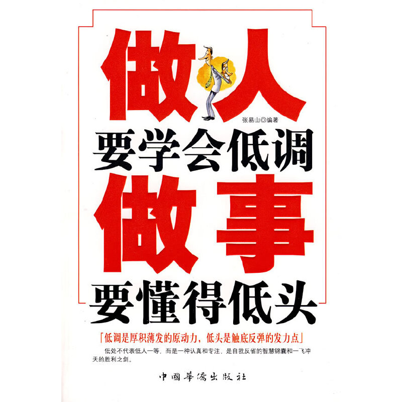 ����Ҫ�W(xu��)��(hu��)���{(di��o)����Ҫ���õ��^