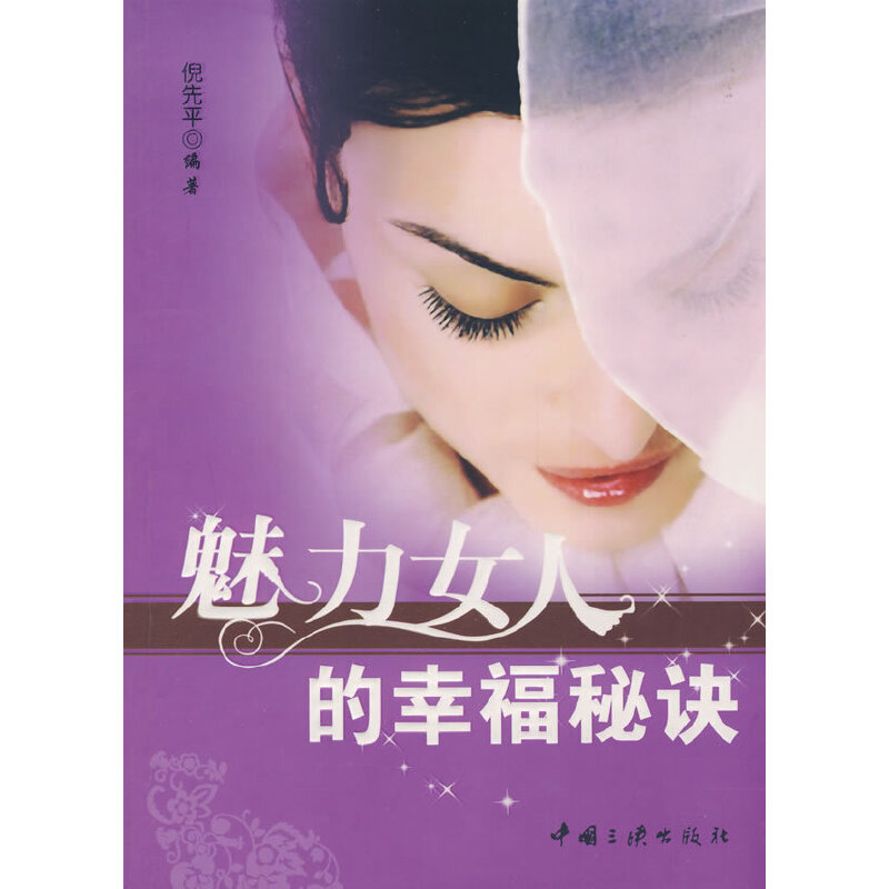 ����Ů�˵��Ҹ����E