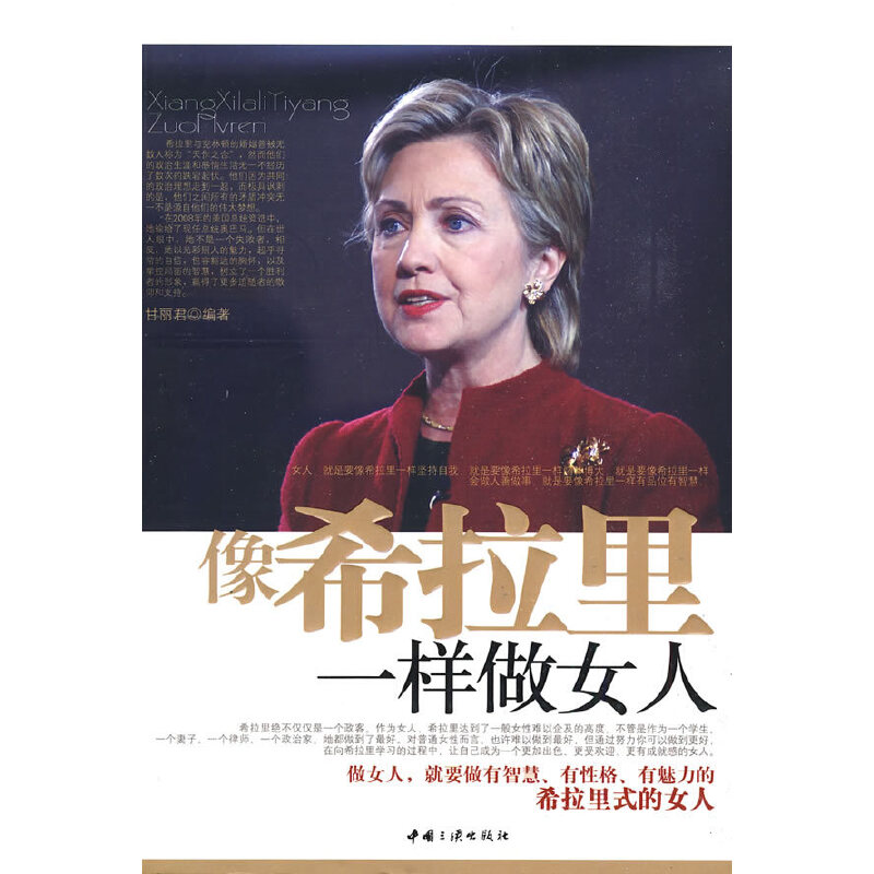 ��ϣ����һ����Ů��