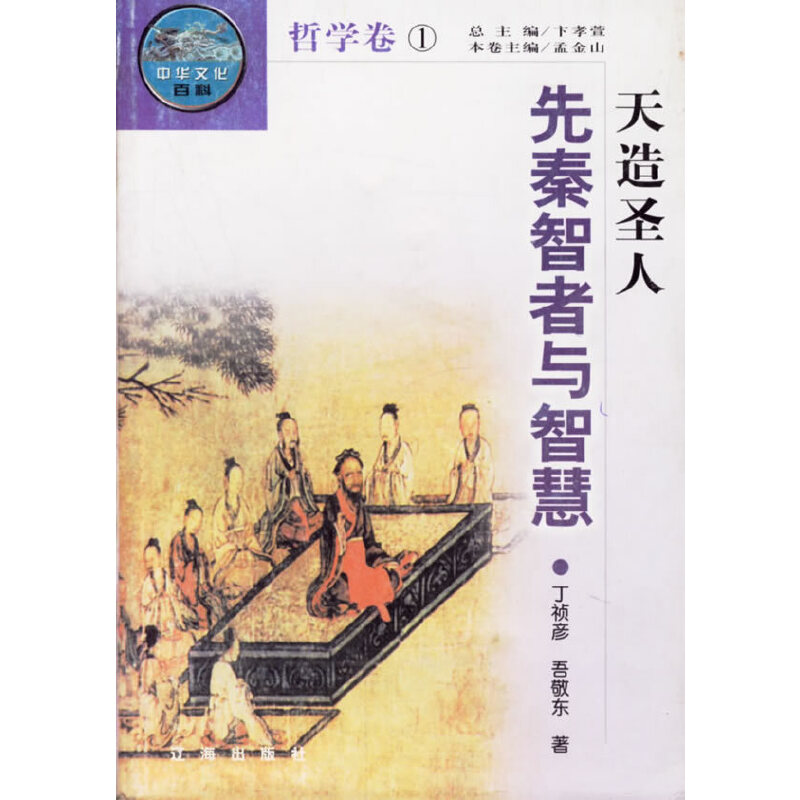 ���A�Ļ��ٿƣ��܌W(xu��)��(��ʮ�˃�(c��))