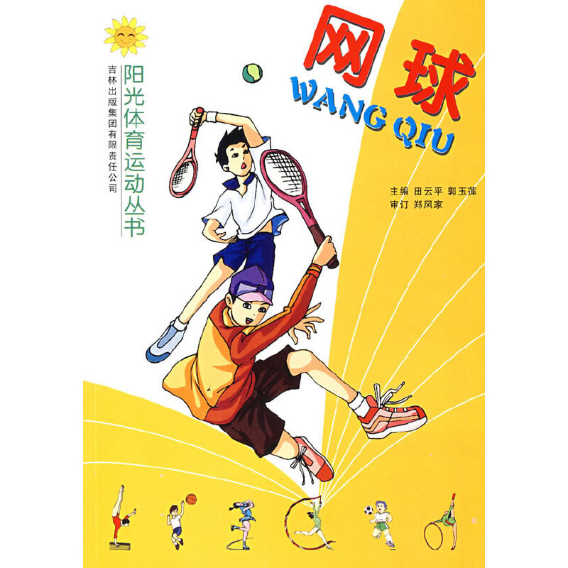 �W(w��ng)��