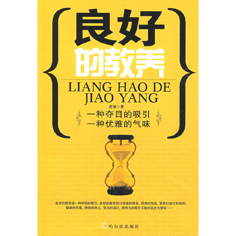 ���õĽ��B(y��ng)