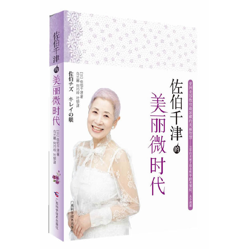 ����ǧ�������΢�r��