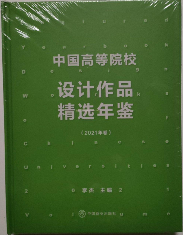 �Ї��ߵ�ԺУ�O(sh��)Ӌ��Ʒ���x���b