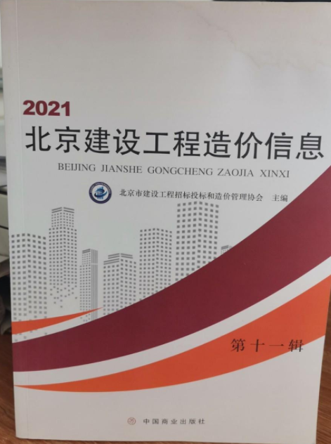 2021�������O(sh��)������r(ji��)��Ϣ