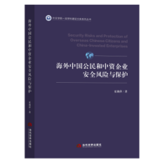 �����Ї�(gu��)��������Y��I(y��)��ȫ�L(f��ng)�U(xi��n)�c���o(h��)