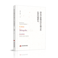 ����ɶ���(j��ng)�����Ⱥ������Ɇ��}�о�