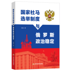 ���Ҷ��R�x�e�ƶ��c���_˹���η�(w��n)��