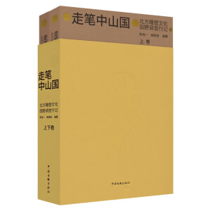 �߹P��ɽ��(gu��)