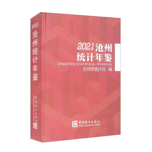 ���ݽy(t��ng)Ӌ(j��)���b