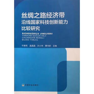 �z�I֮·��(j��ng)��(j��)���ؾ����ҿƼ���(chu��ng)���������^�о�