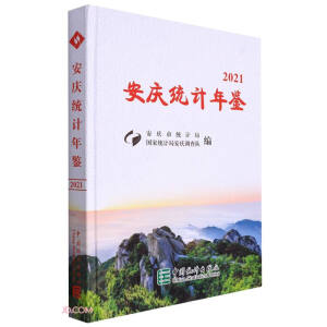 ���c�y(t��ng)Ӌ���b