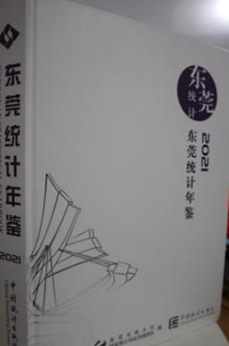 �|ݸ�y(t��ng)Ӌ(j��)���b