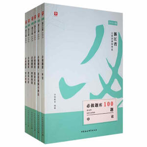 �㽭ʡ����(w��)�T��ÿ�ԇ�����}��100�}