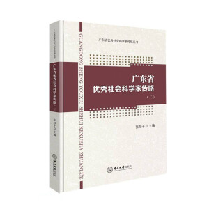 �V�|ʡ��(y��u)�����(hu��)�ƌW(xu��)�҂��ԣ���