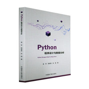 Python�����O(sh��)Ӌ(j��)�c��(sh��)��(j��)����