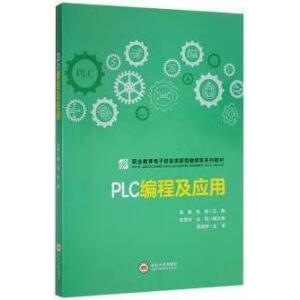 PLC���̼���(y��ng)��