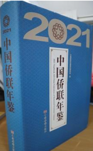 2021�Ї��S(li��n)���b