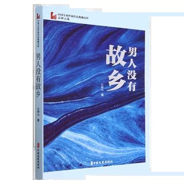 ���˛]�й��l(xi��ng)���Ї����I(y��)������Ʒ����Ď졤ʯ�ɽ����