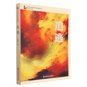 ׷�ӣ��Ї����I(y��)������Ʒ����Ď졤ʯ�ɽ����