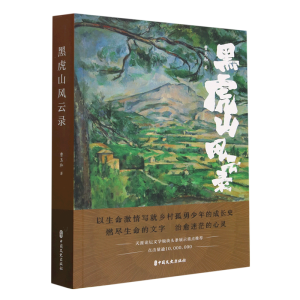 �ڻ�ɽ�L���