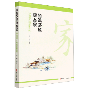 ��hé������ң��Ї�(gu��)���˵ľӼ��Ļ�