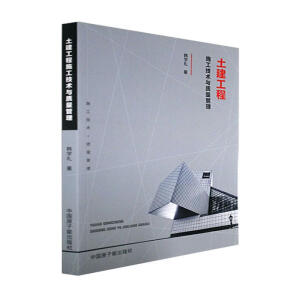 ��������ʩ�����g(sh��)�c�|(zh��)������