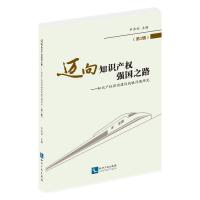 �~��֪�R(sh��)�a(ch��n)��(qu��n)��(qi��ng)��(gu��)֮·����3݋����֪�R(sh��)�a(ch��n)��(qu��n)��(qi��ng)��(gu��)���O(sh��)��(zh��n)�Ԇ��}�о�