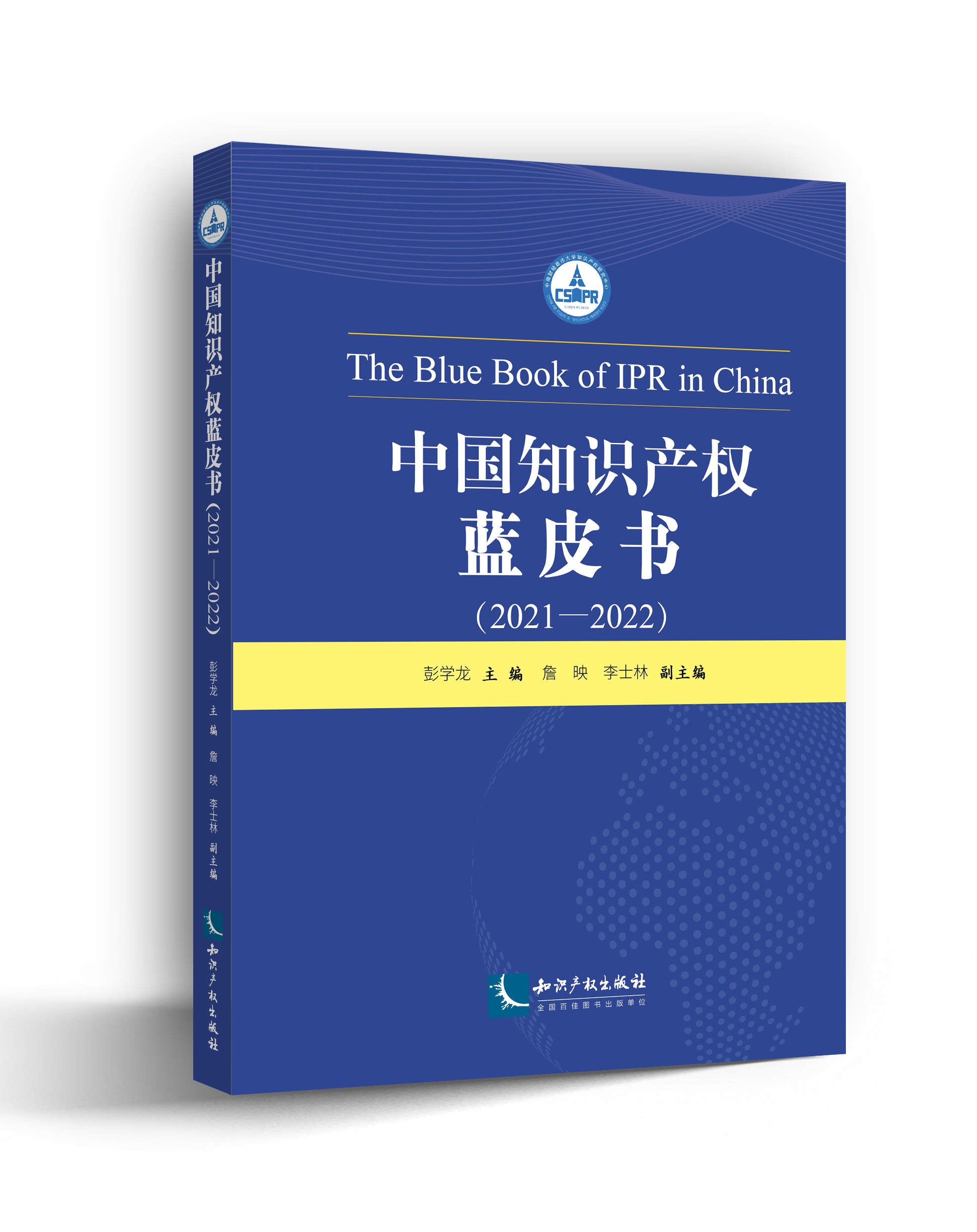 �Ї�(gu��)֪�R(sh��)�a(ch��n)��(qu��n)�{(l��n)Ƥ����2021-2022��