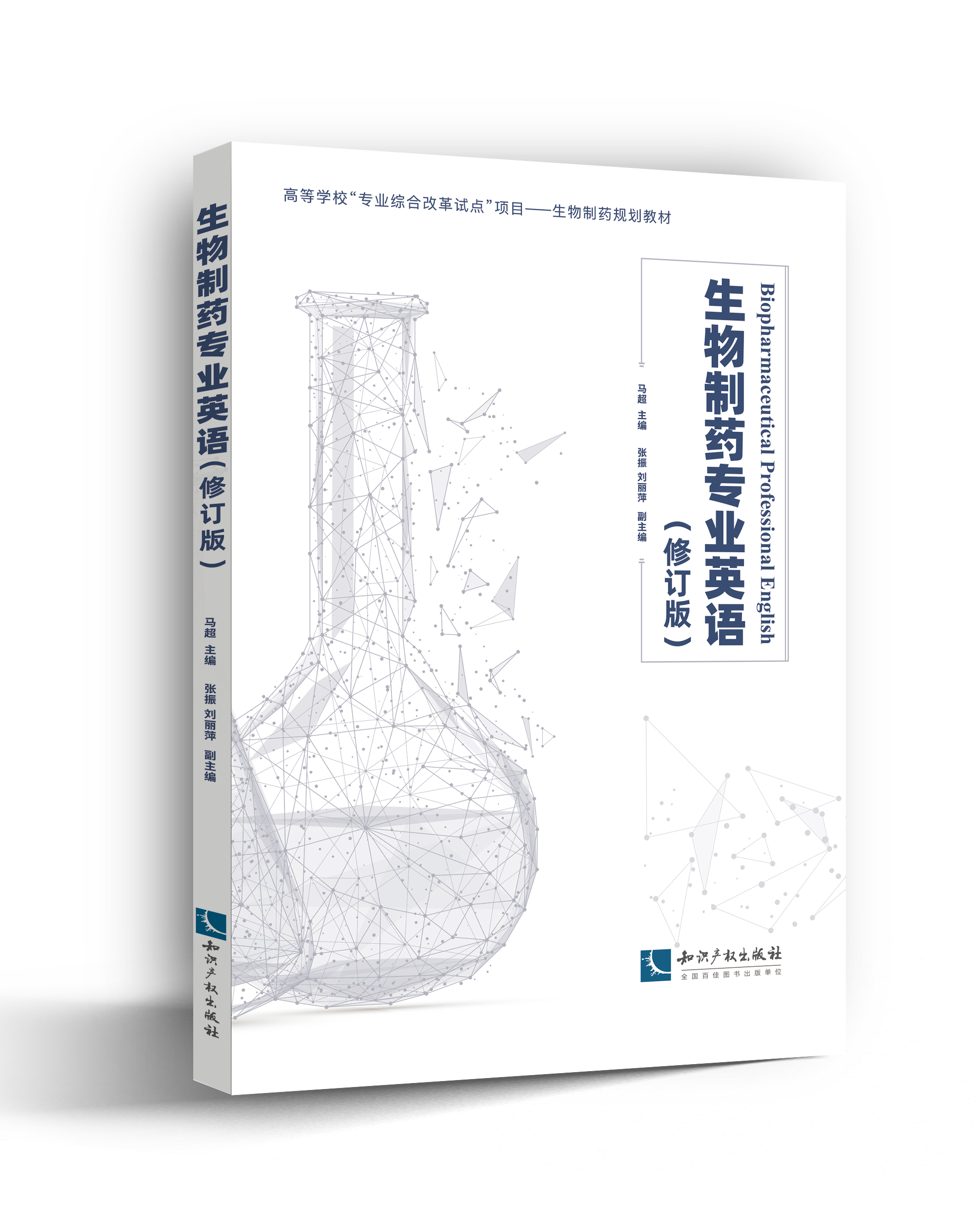 ������ˎ���I(y��)Ӣ�Z(y��)(��ӆ��)