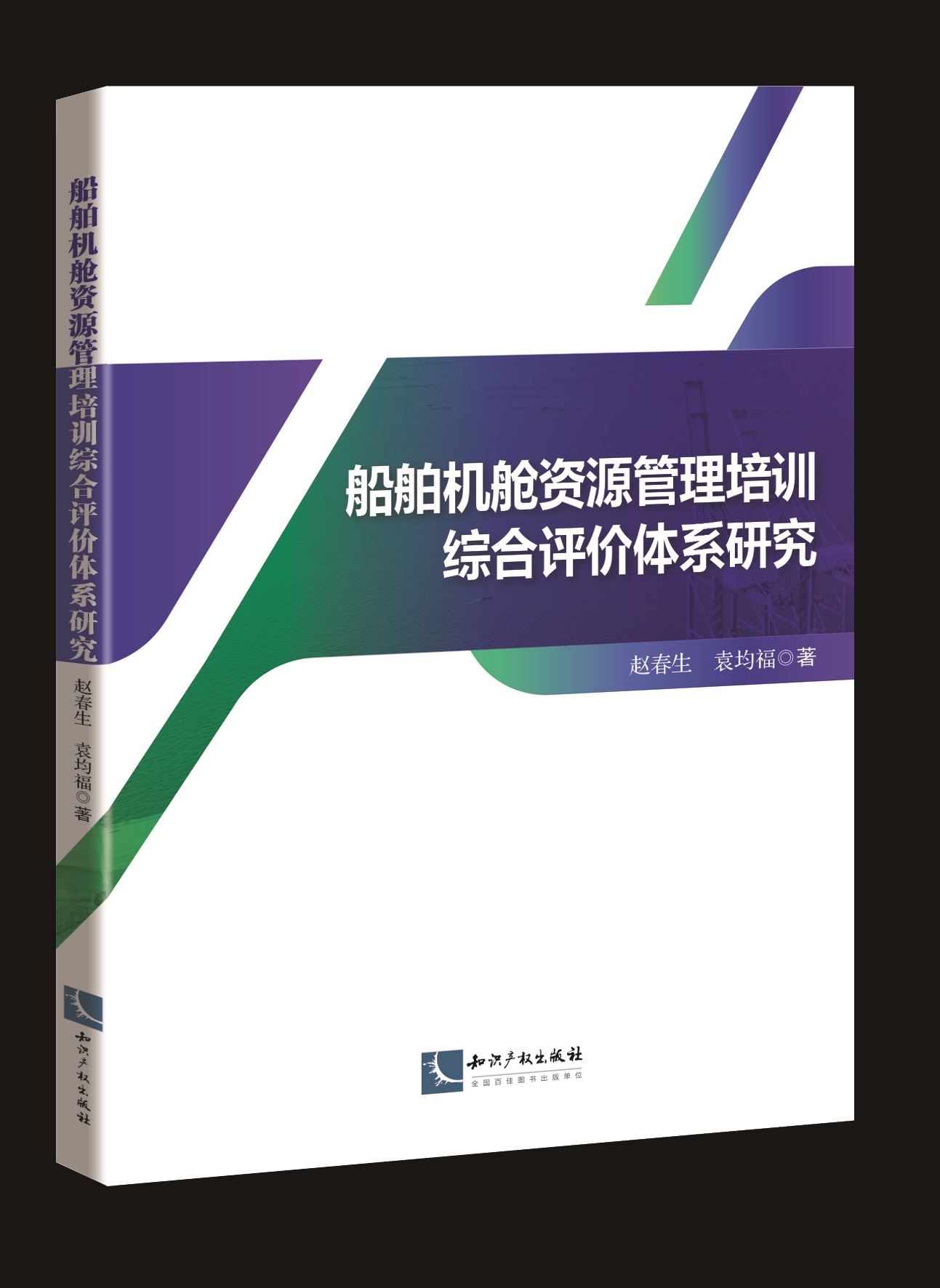 �����Cœ�YԴ������Ӗ�C���u�r�wϵ�о�