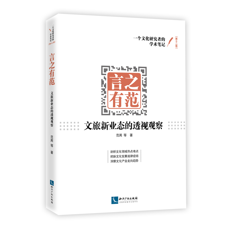 ��֮�з����������I(y��)�B(t��i)��͸ҕ�^��