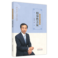 �خ��Է��C