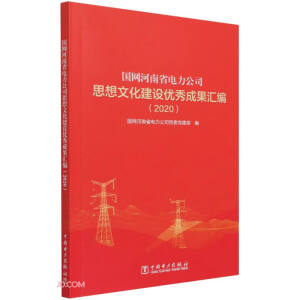 ���W(w��ng)����ʡ�����˾˼���Ļ����O(sh��)��(y��u)��ɹ��R��