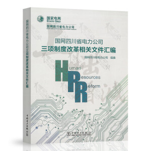 ���W(w��ng)�Ĵ�ʡ�����˾����ƶȸĸ����P(gu��n)�ļ��R��