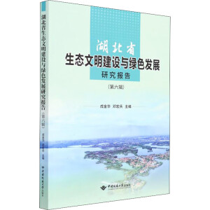 ����ʡ���B(t��i)�������O(sh��)�c�Gɫ�l(f��)չ�о���(b��o)��