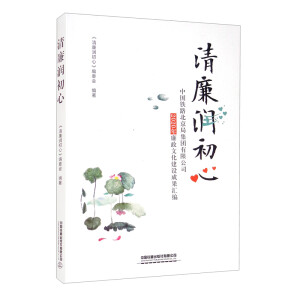 ���������ģ��Ї��F·�����ּ��F(tu��n)���޹�˾2020�������Ļ����O(sh��)�ɹ��R��